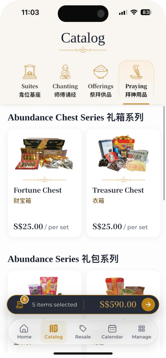 Catalog & Ordering screen in the GoReach app