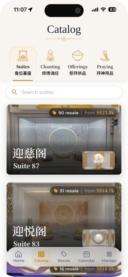 Browse Niche Suites screen in the GoReach app