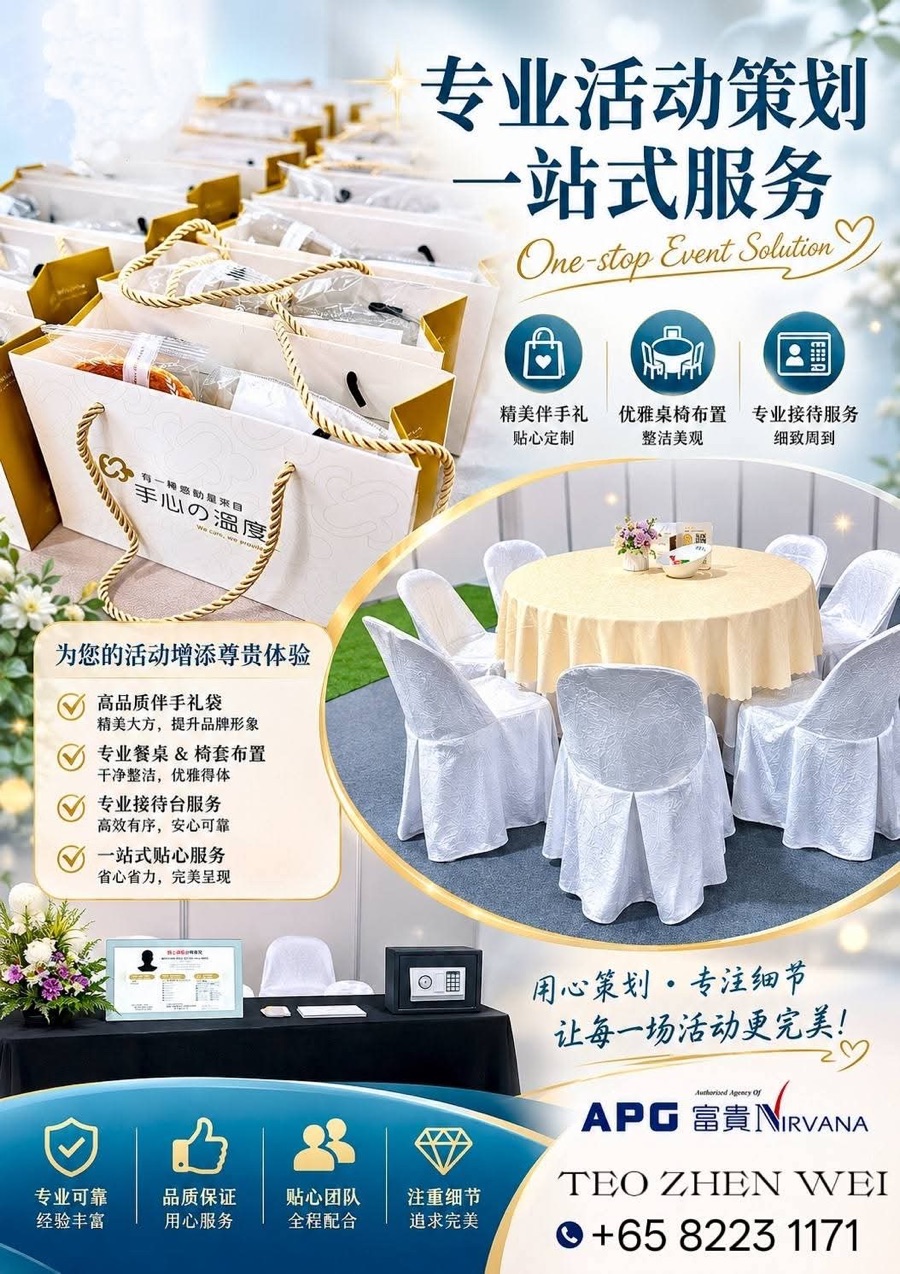 Event & Reception Services