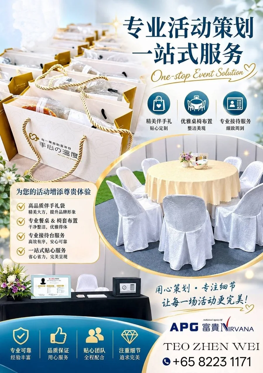 Event & Reception Services