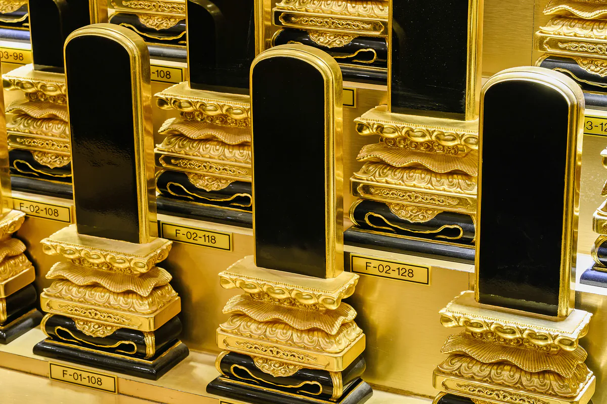 Ancestral Tablets
