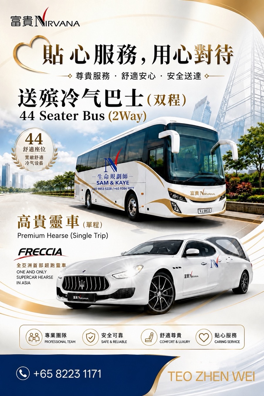 Premium Transport